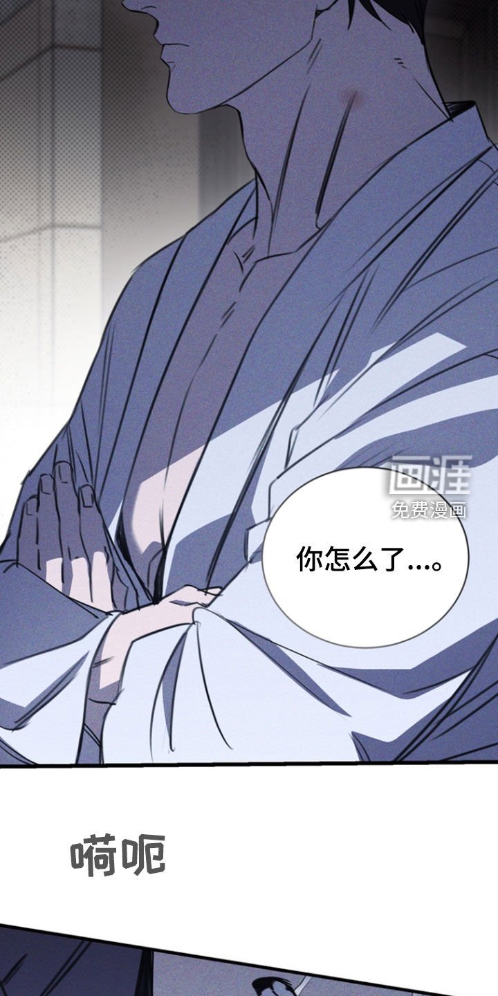 第33章：为什么！