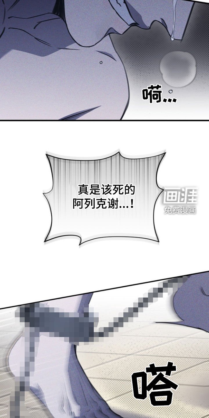 第33章：为什么！