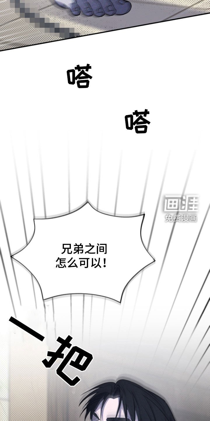 第33章：为什么！