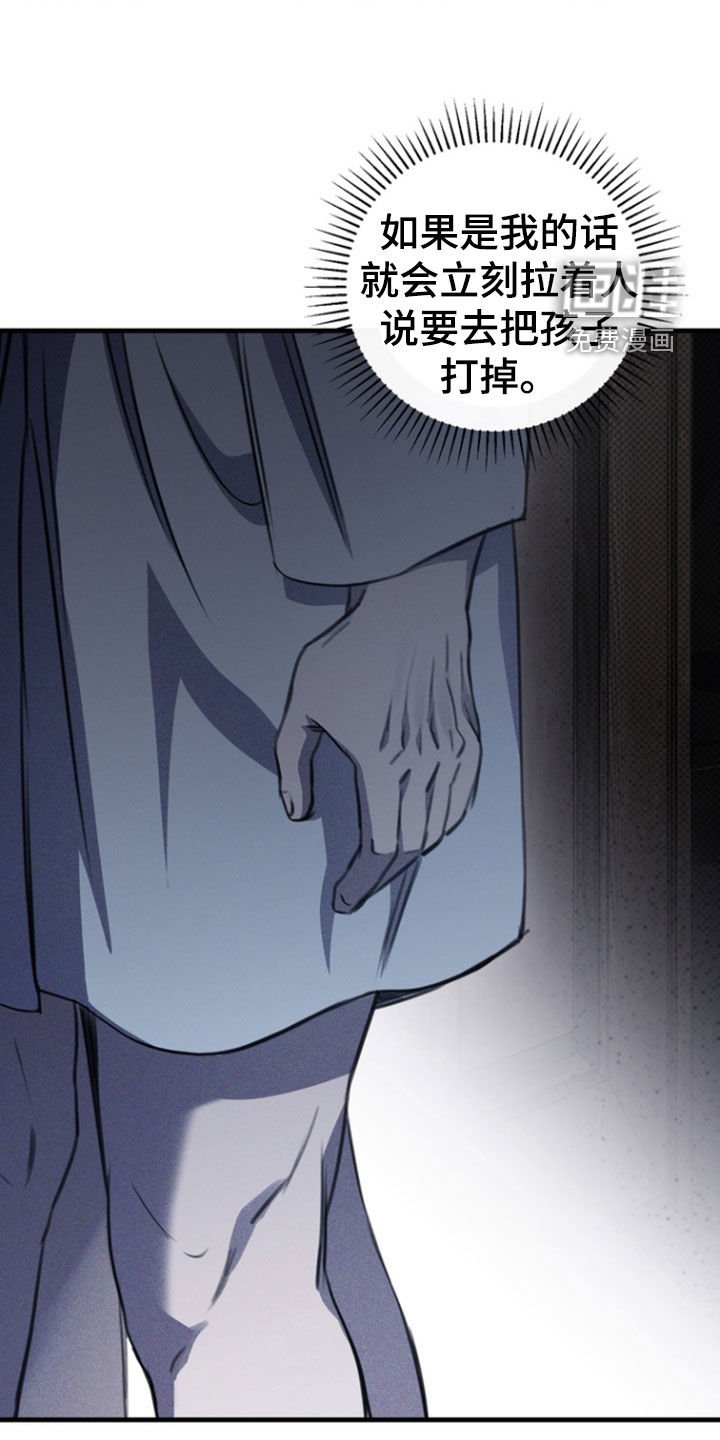 第33章：为什么！