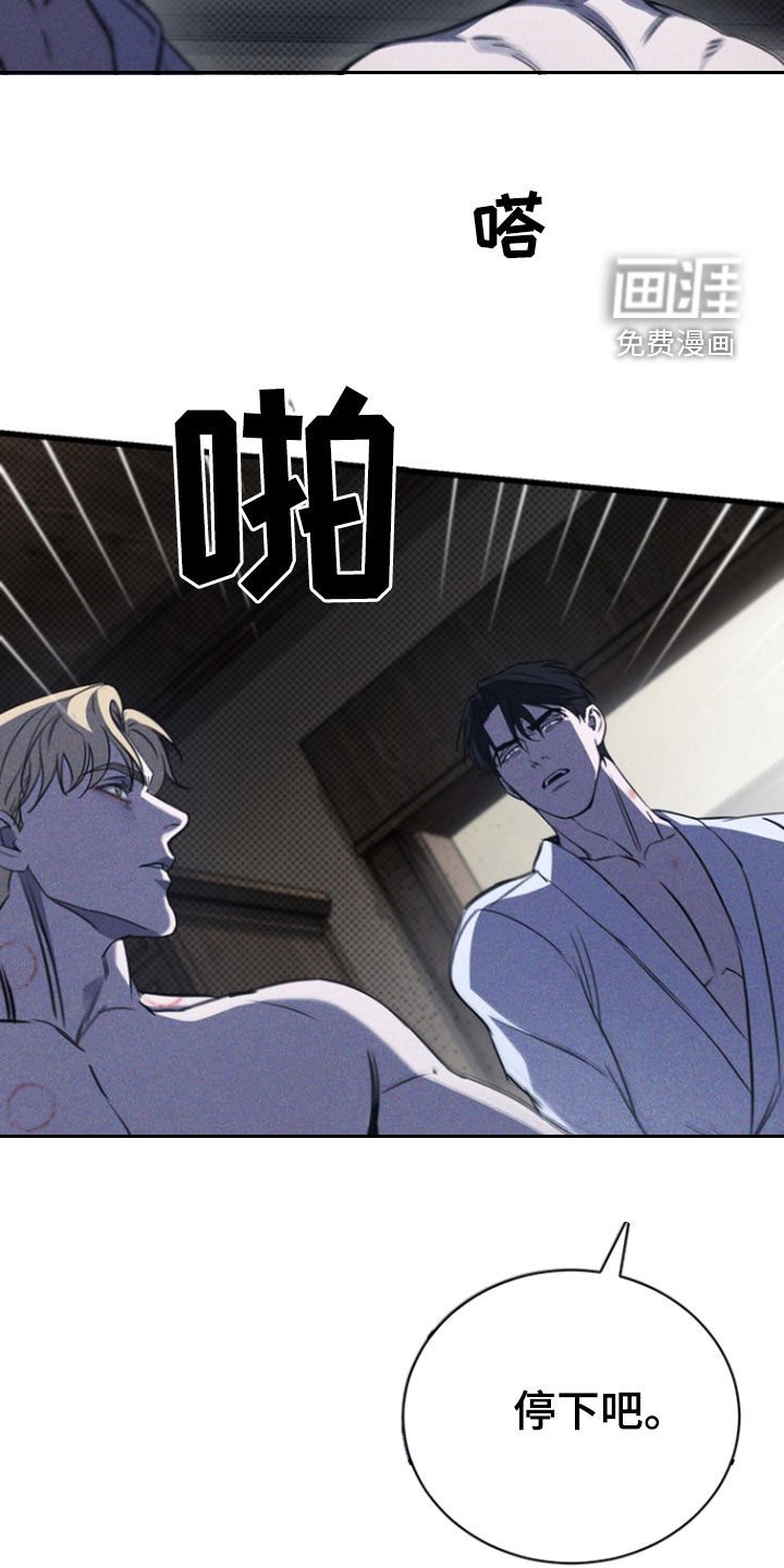 第33章：为什么！
