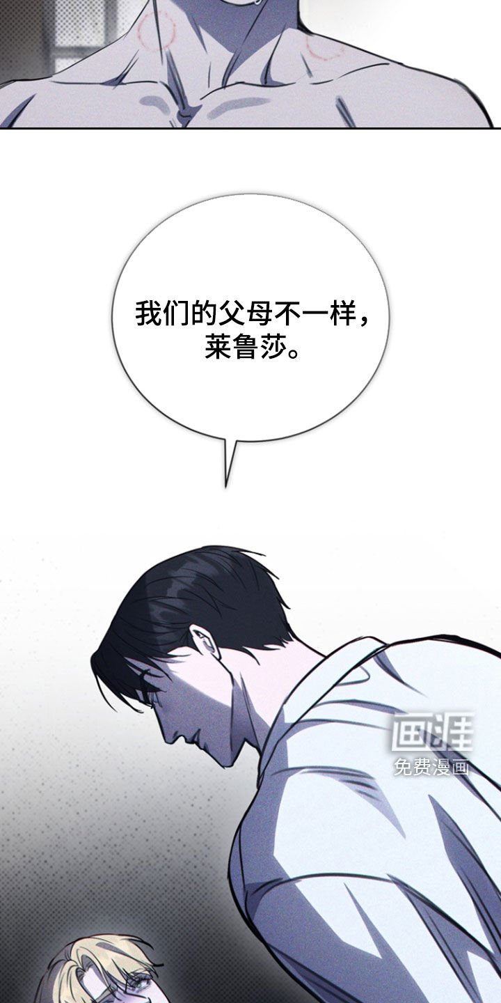 第34章：秘密
