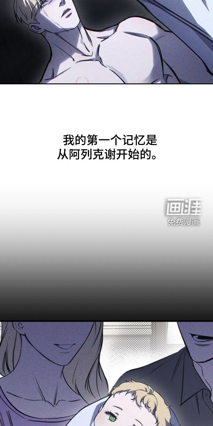 第34章：秘密