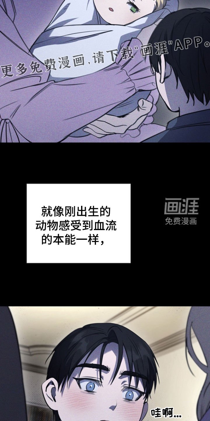 第34章：秘密