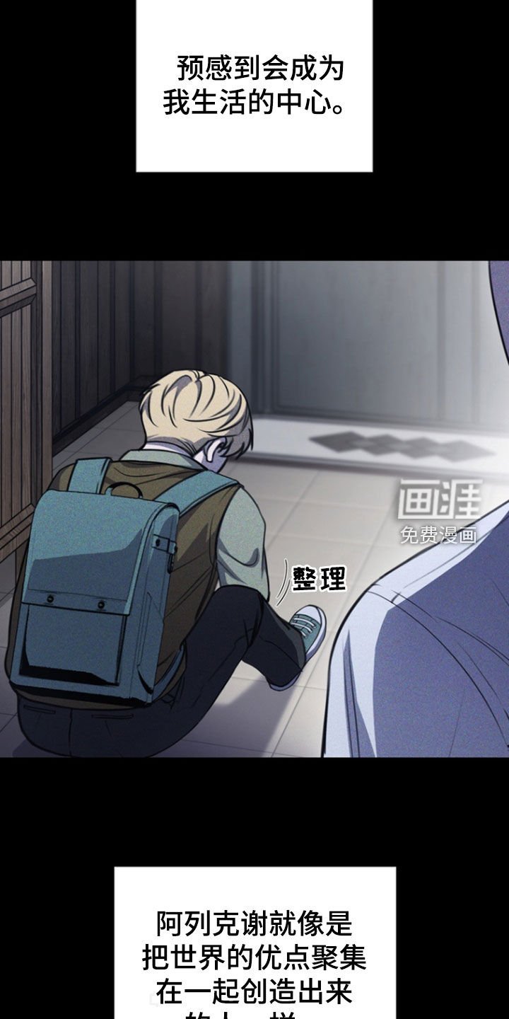 第34章：秘密