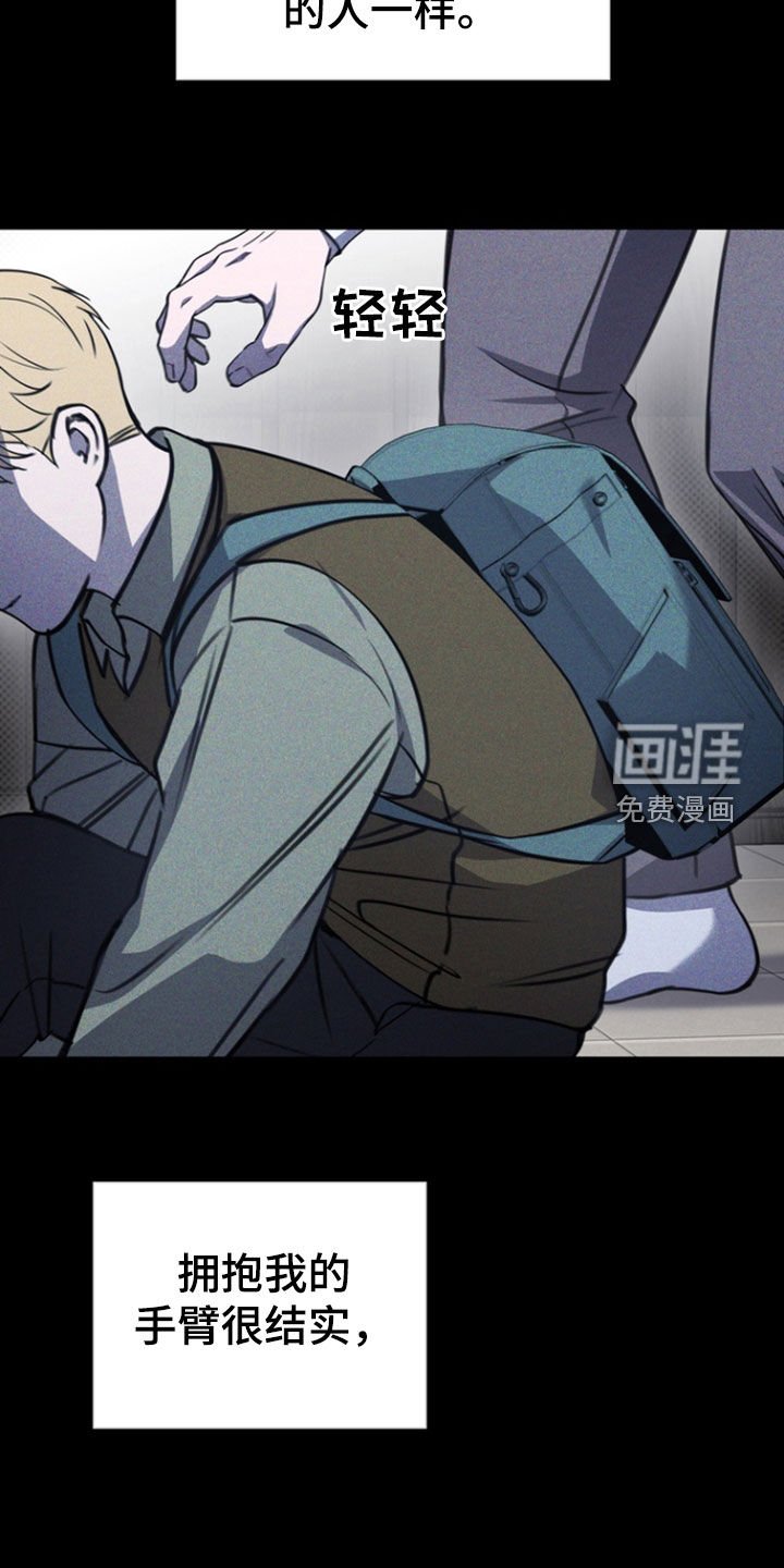 第34章：秘密