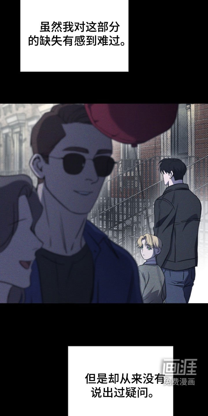 第34章：秘密