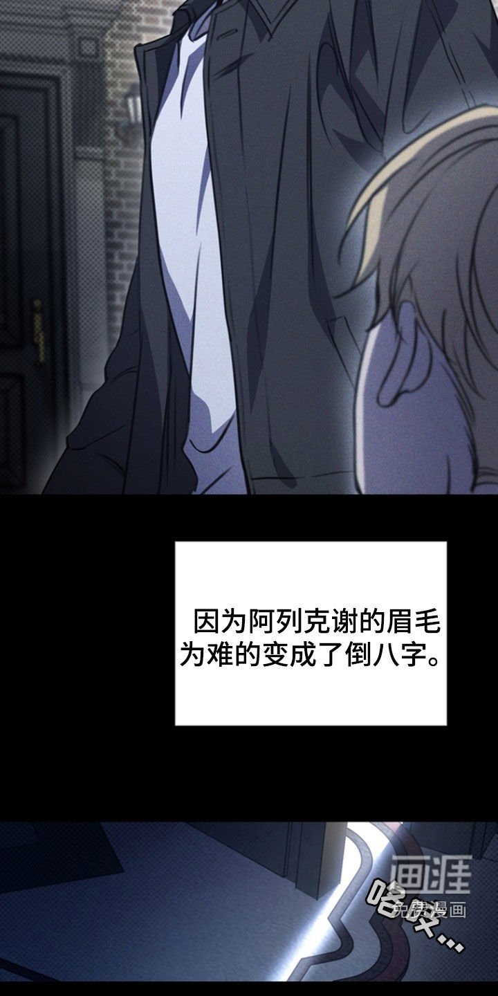 第34章：秘密