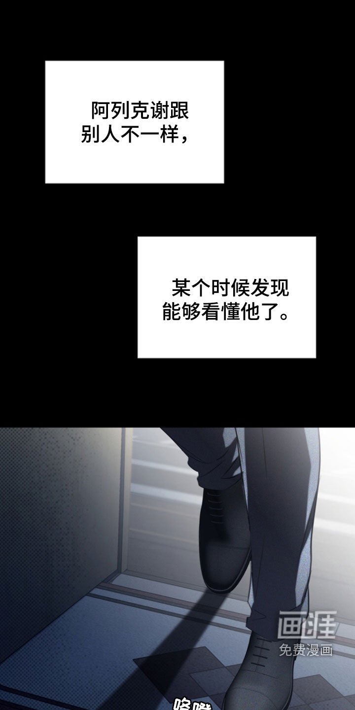 第34章：秘密