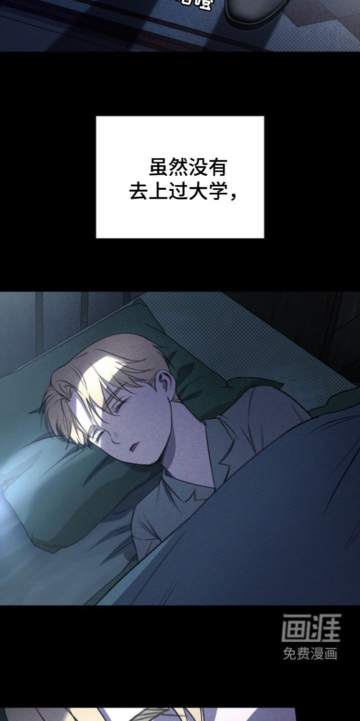 第34章：秘密
