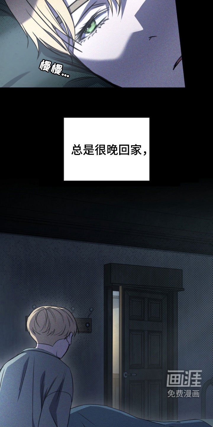 第34章：秘密