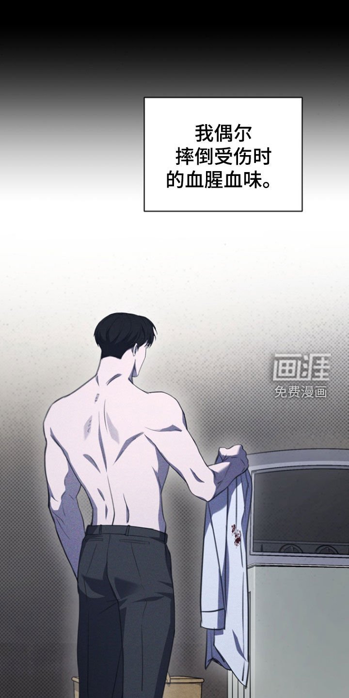第34章：秘密