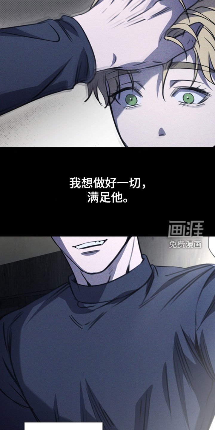 第34章：秘密