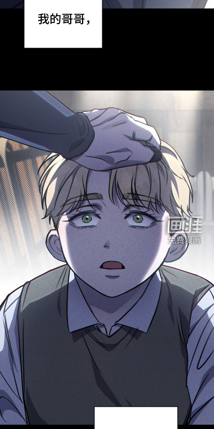 第34章：秘密