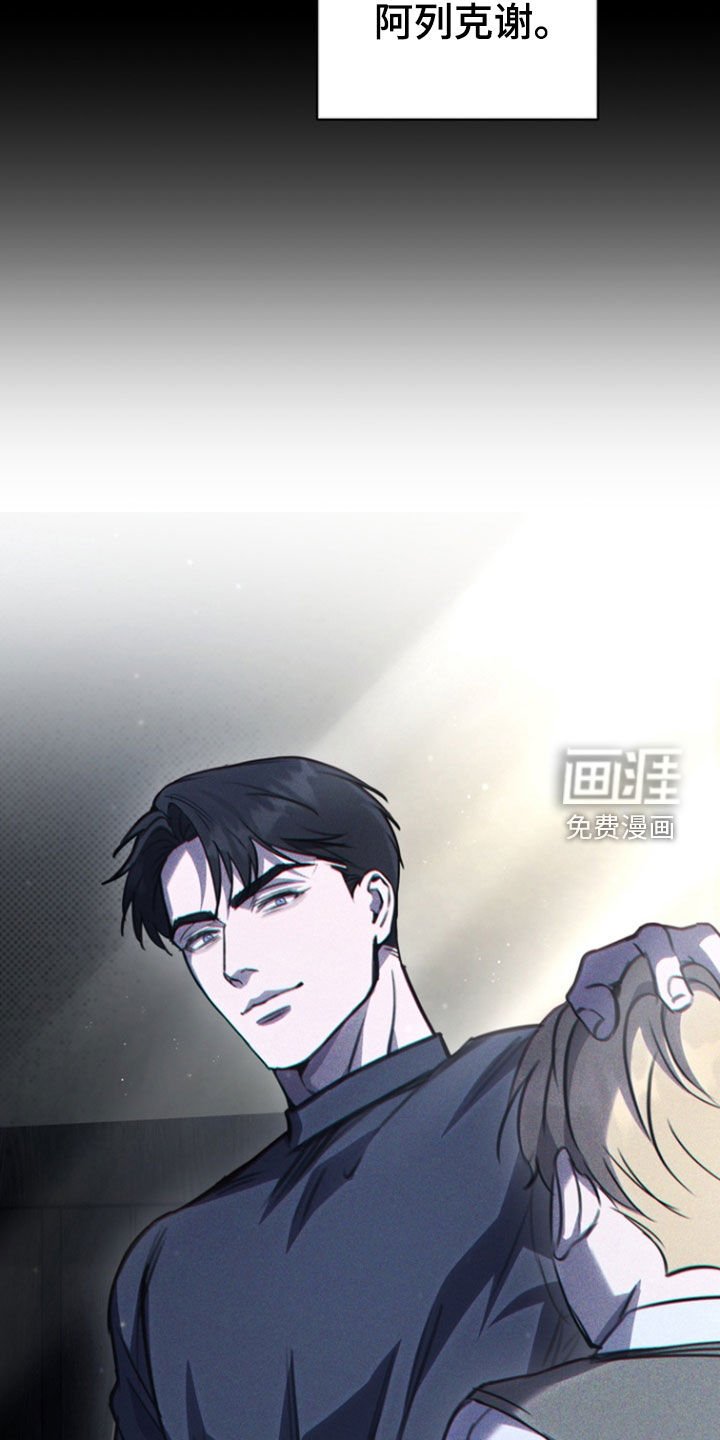 第34章：秘密