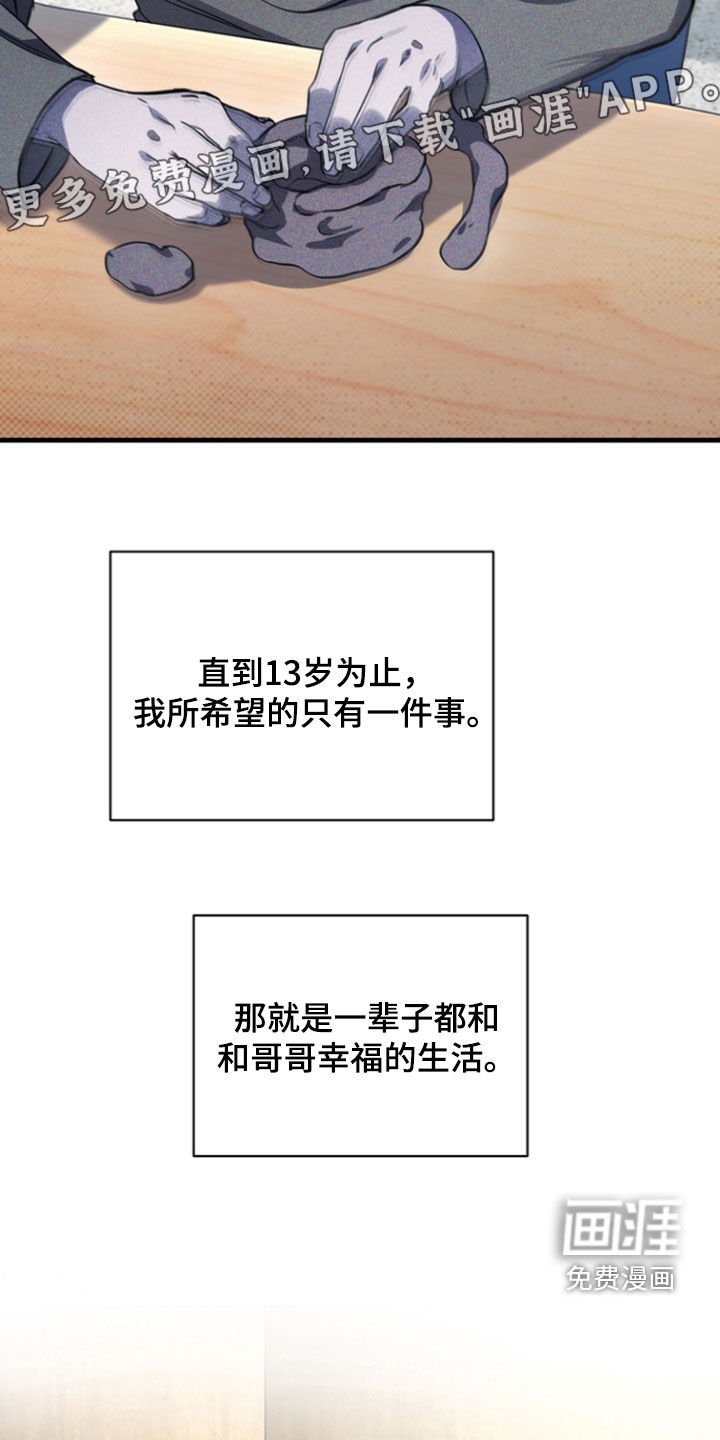 第35章：芭蕾舞团
