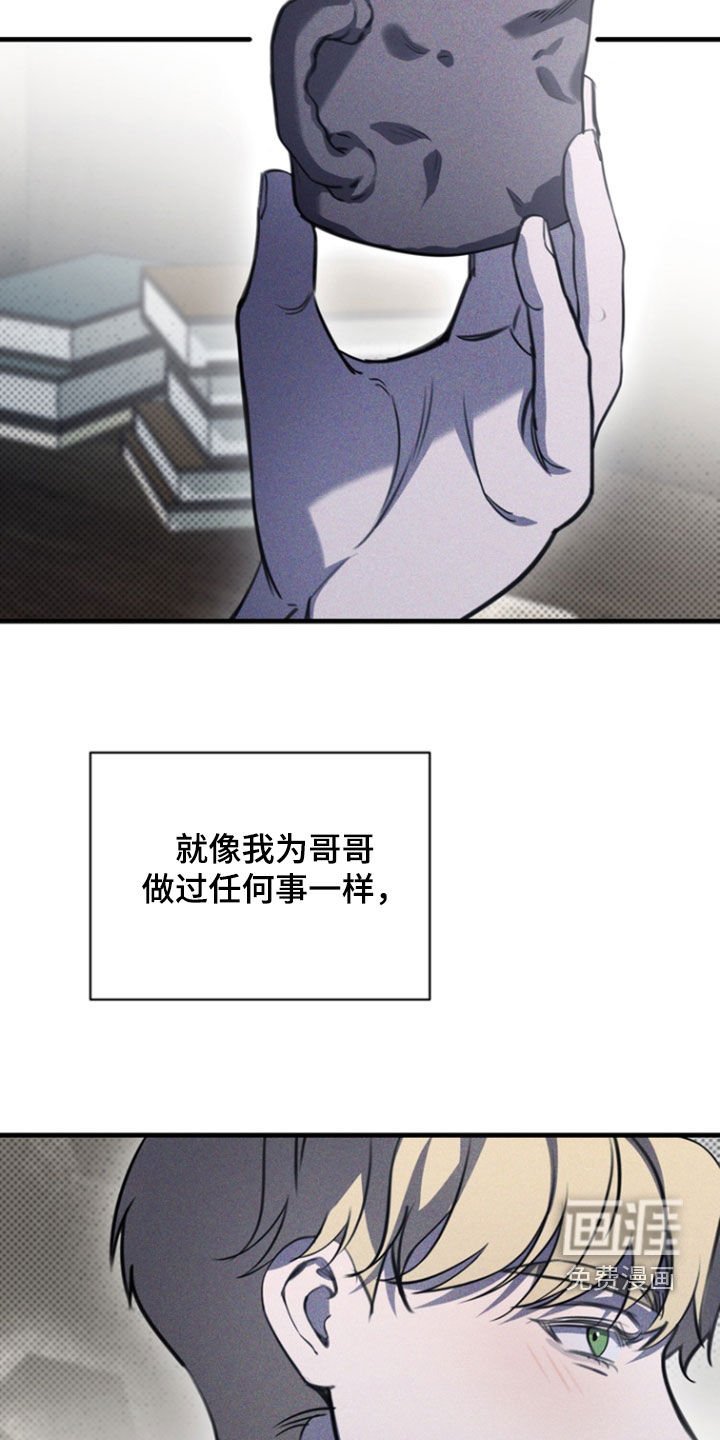 第35章：芭蕾舞团