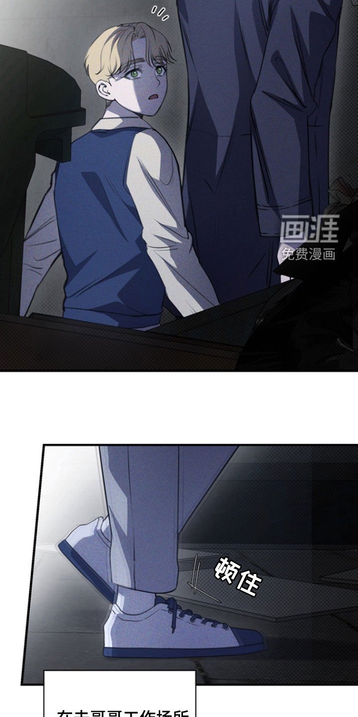 第35章：芭蕾舞团