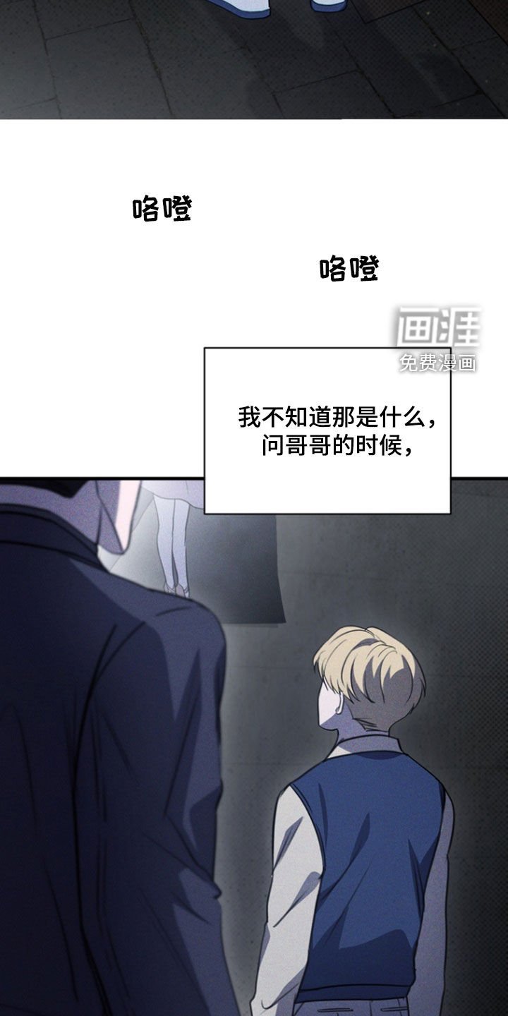 第35章：芭蕾舞团