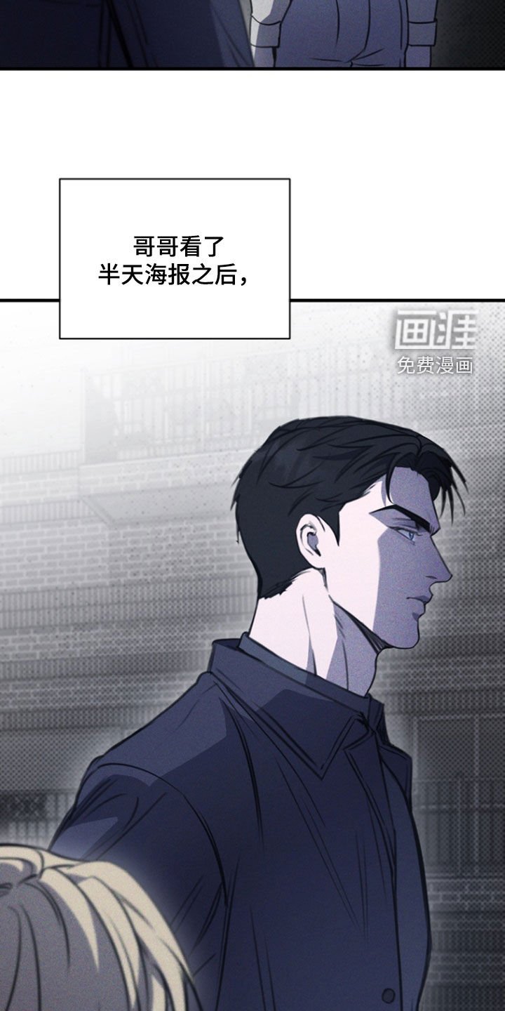 第35章：芭蕾舞团