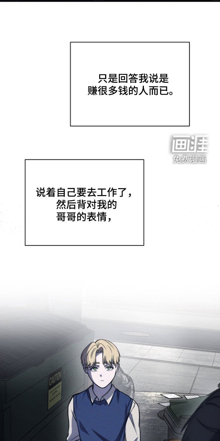 第35章：芭蕾舞团