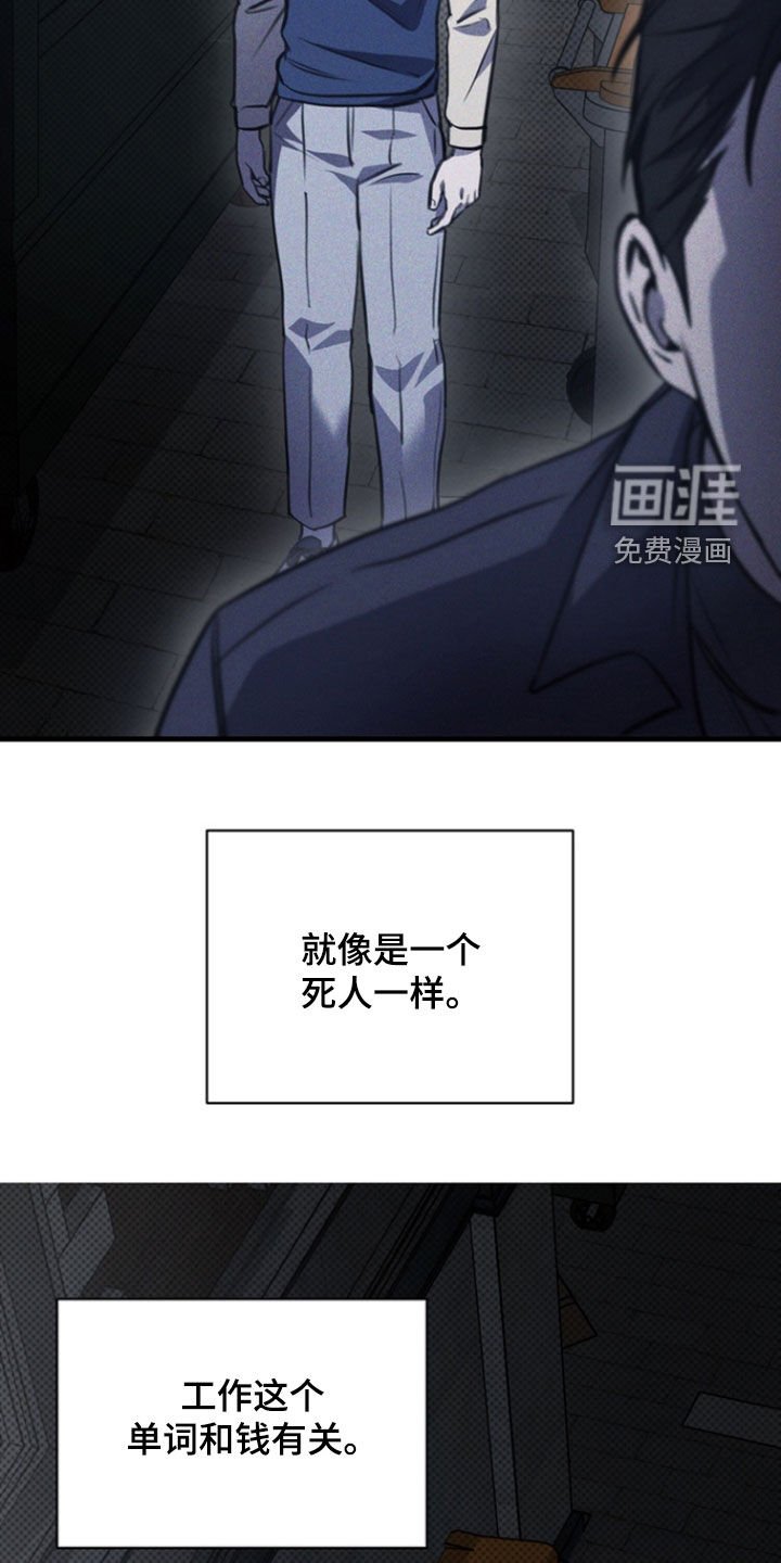 第35章：芭蕾舞团