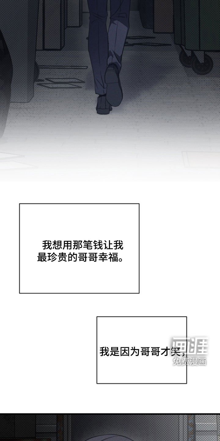 第35章：芭蕾舞团
