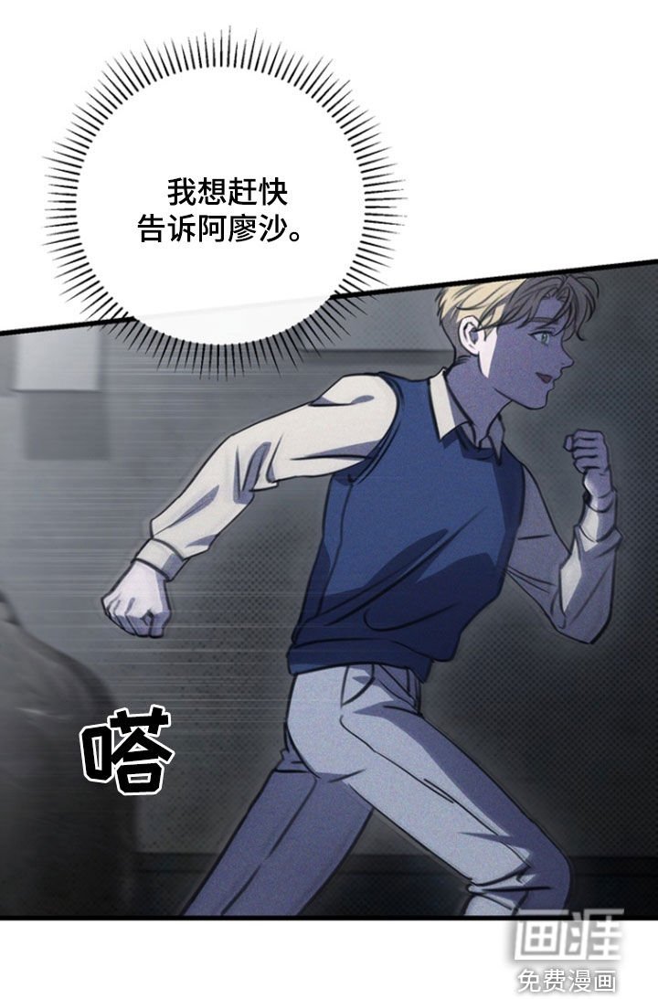 第35章：芭蕾舞团
