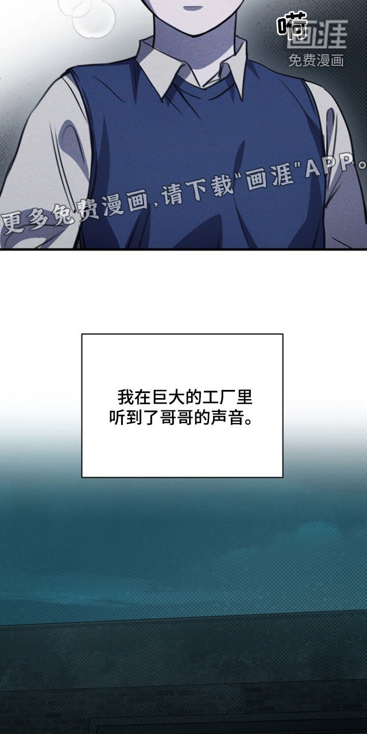 第36章：软肋