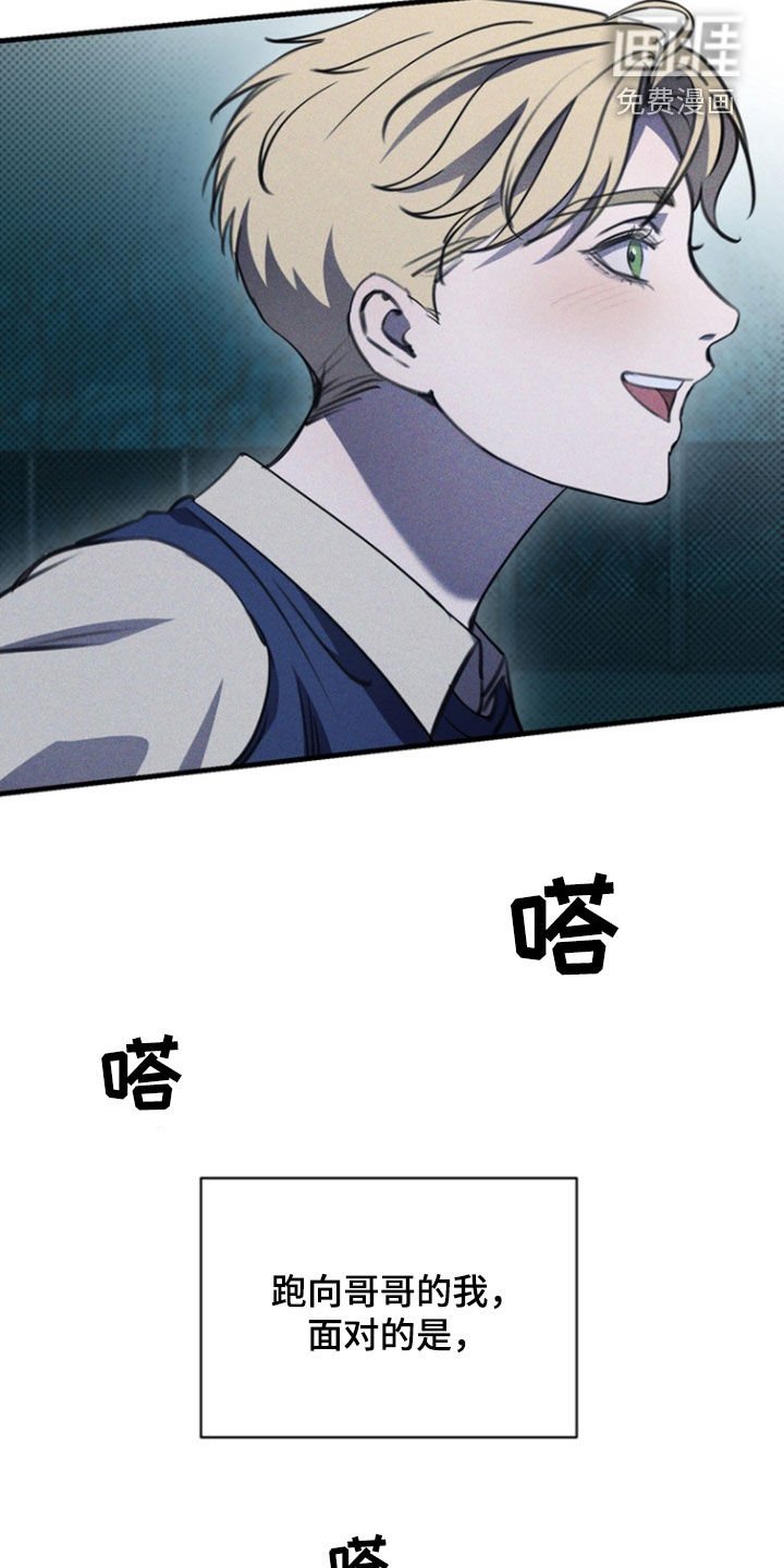 第36章：软肋