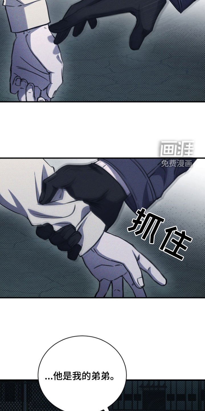 第36章：软肋