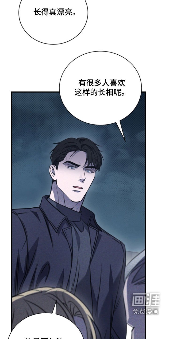 第36章：软肋