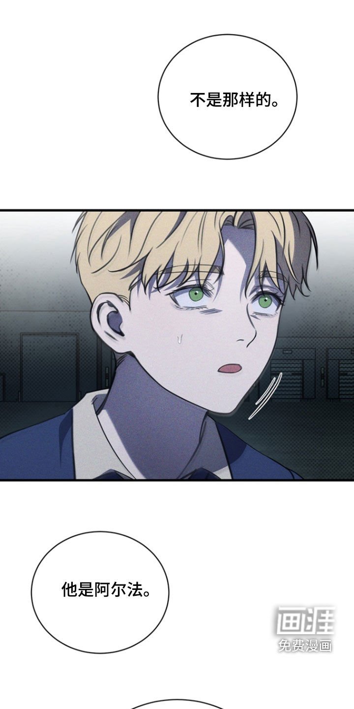 第36章：软肋