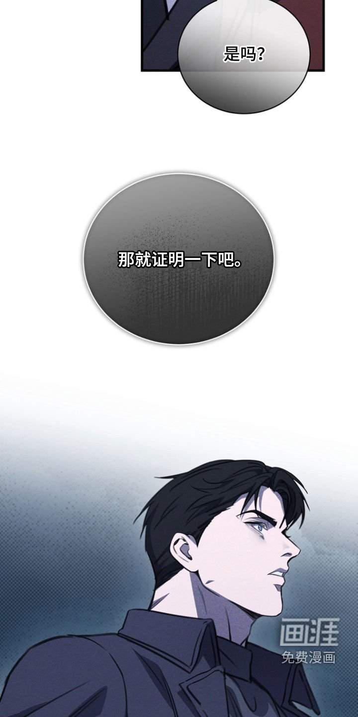 第36章：软肋
