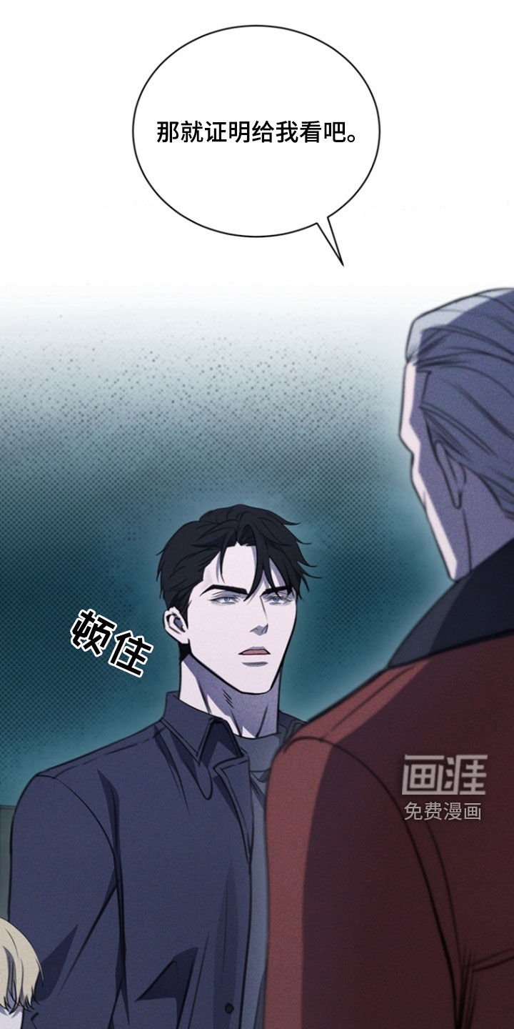 第37章：世界崩塌