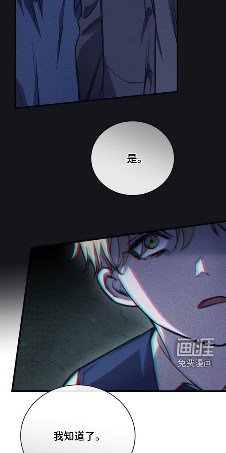 第37章：世界崩塌