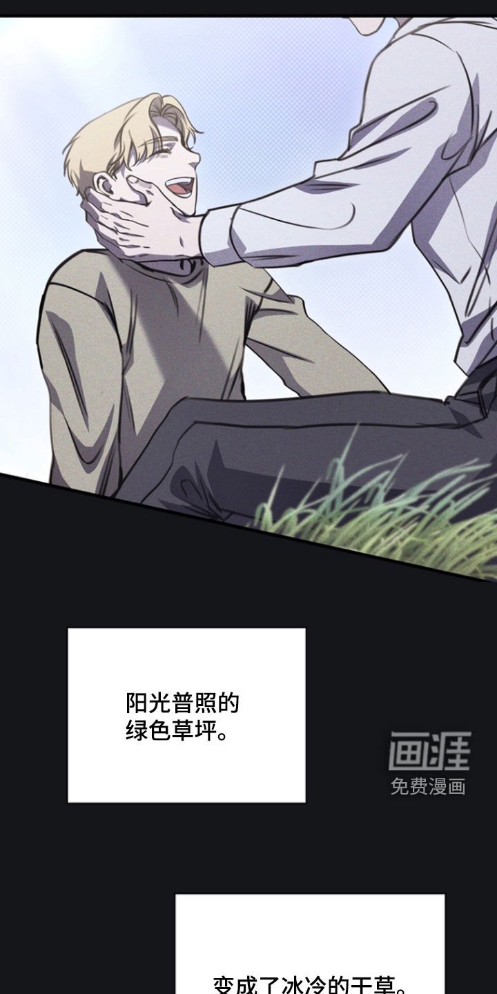 第37章：世界崩塌
