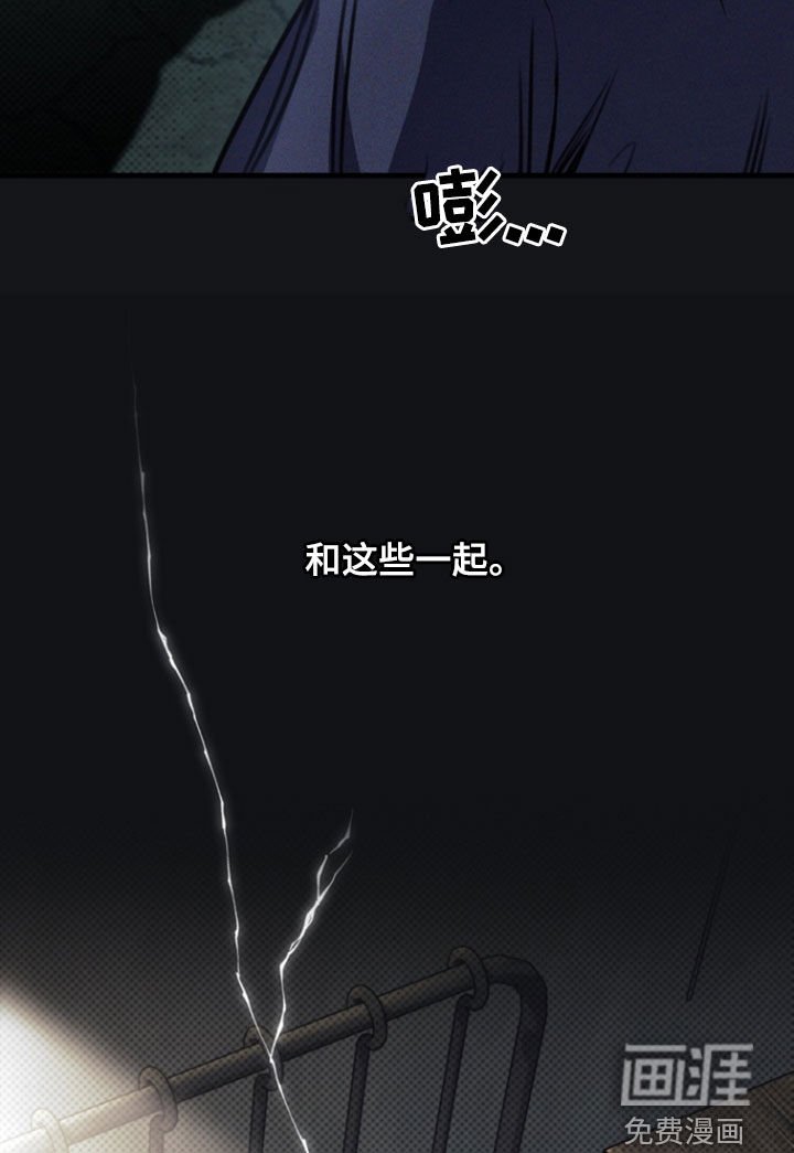 第37章：世界崩塌