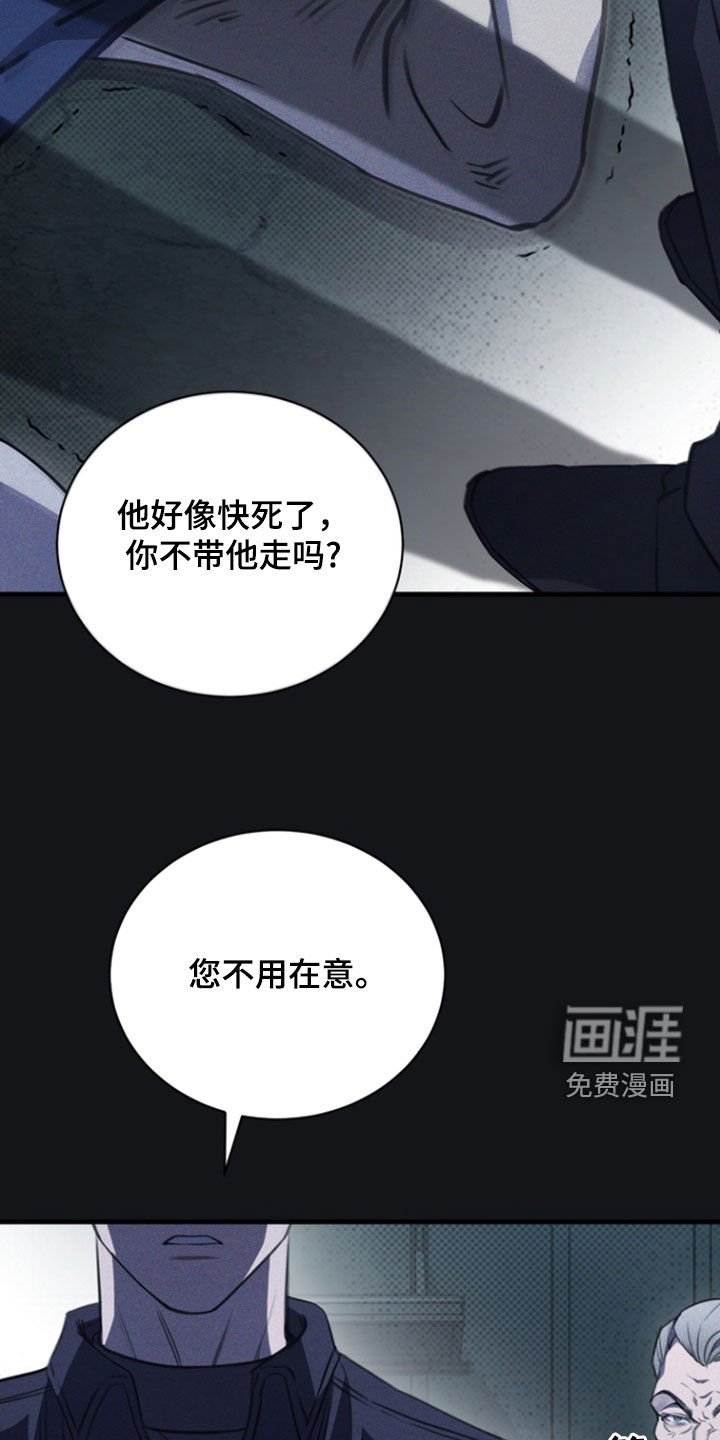 第37章：世界崩塌