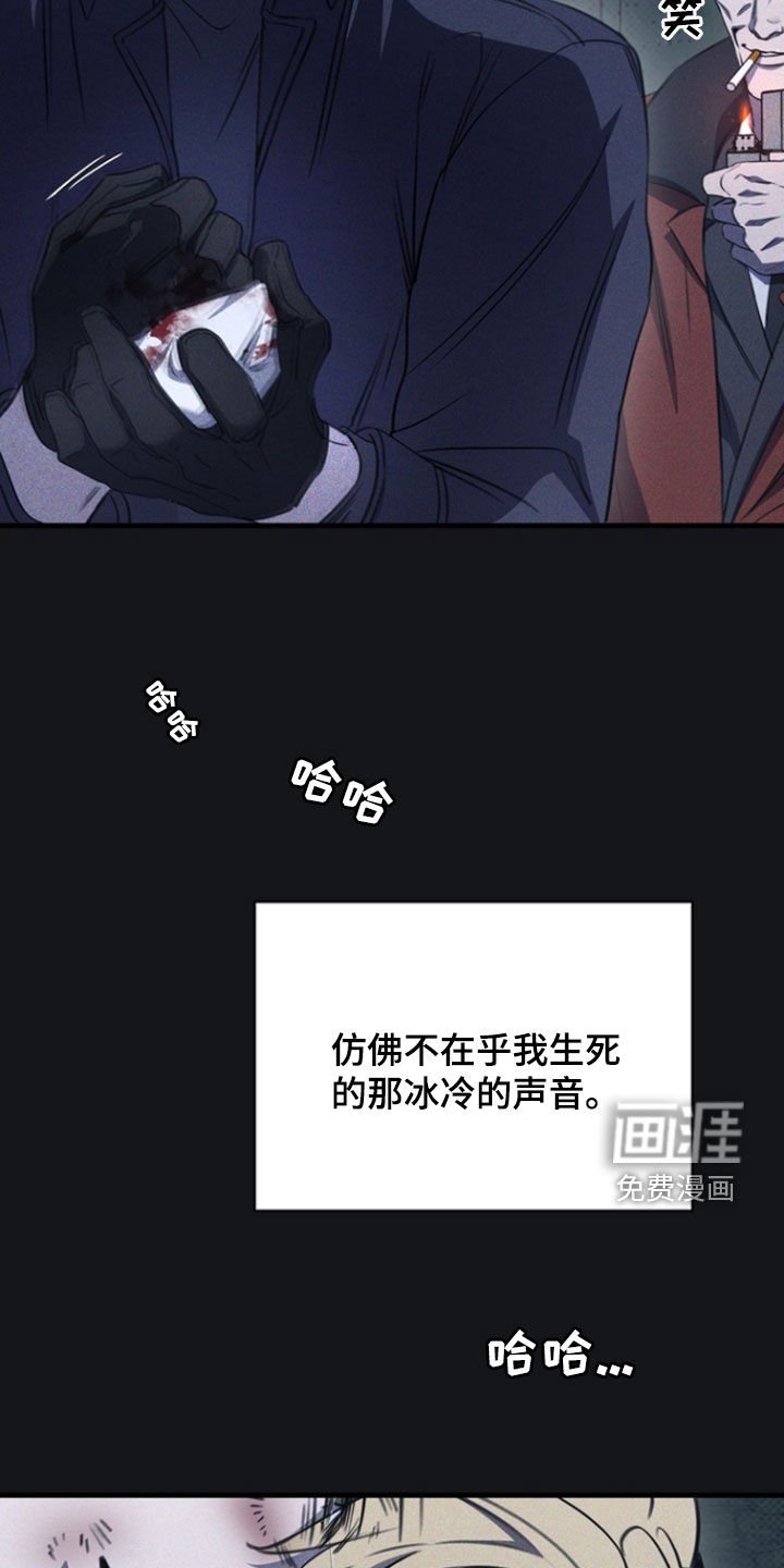 第37章：世界崩塌