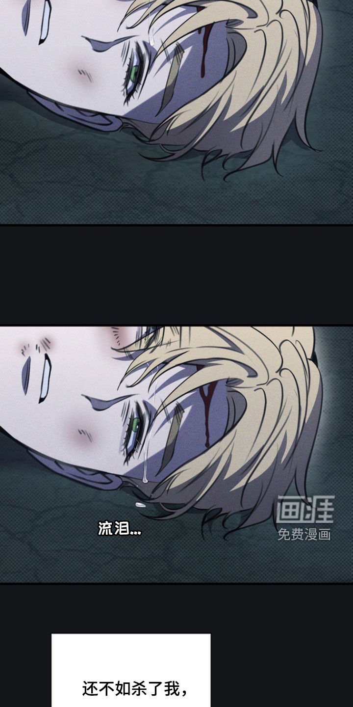 第37章：世界崩塌
