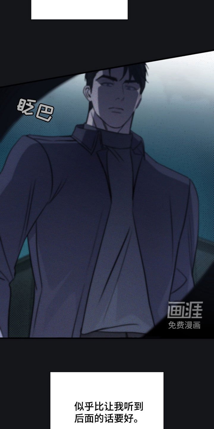 第37章：世界崩塌