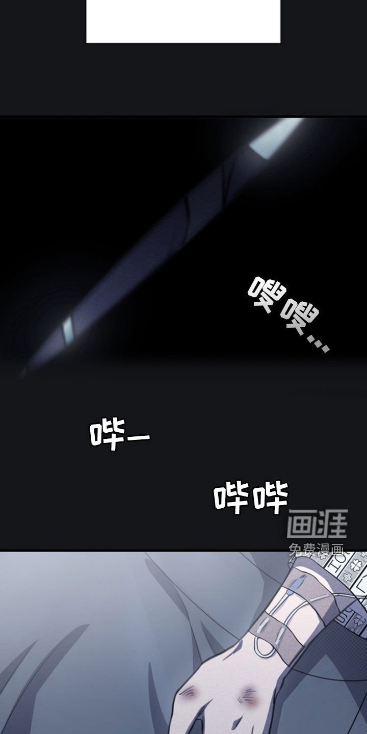 第37章：世界崩塌