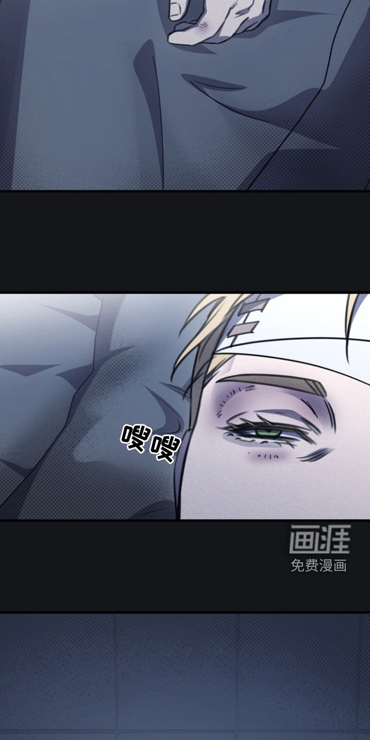 第37章：世界崩塌