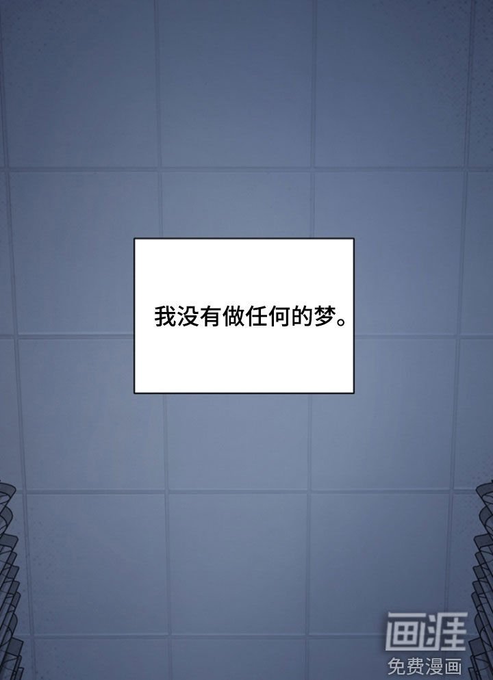 第37章：世界崩塌
