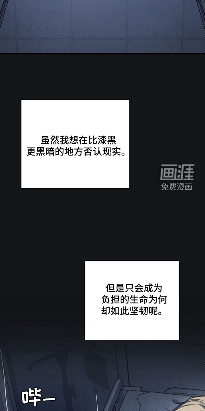 第37章：世界崩塌