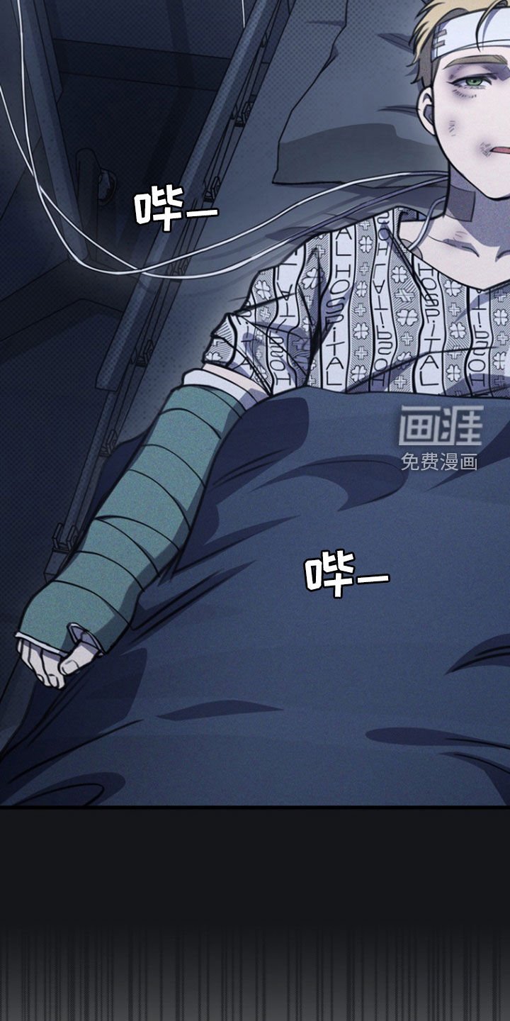第37章：世界崩塌