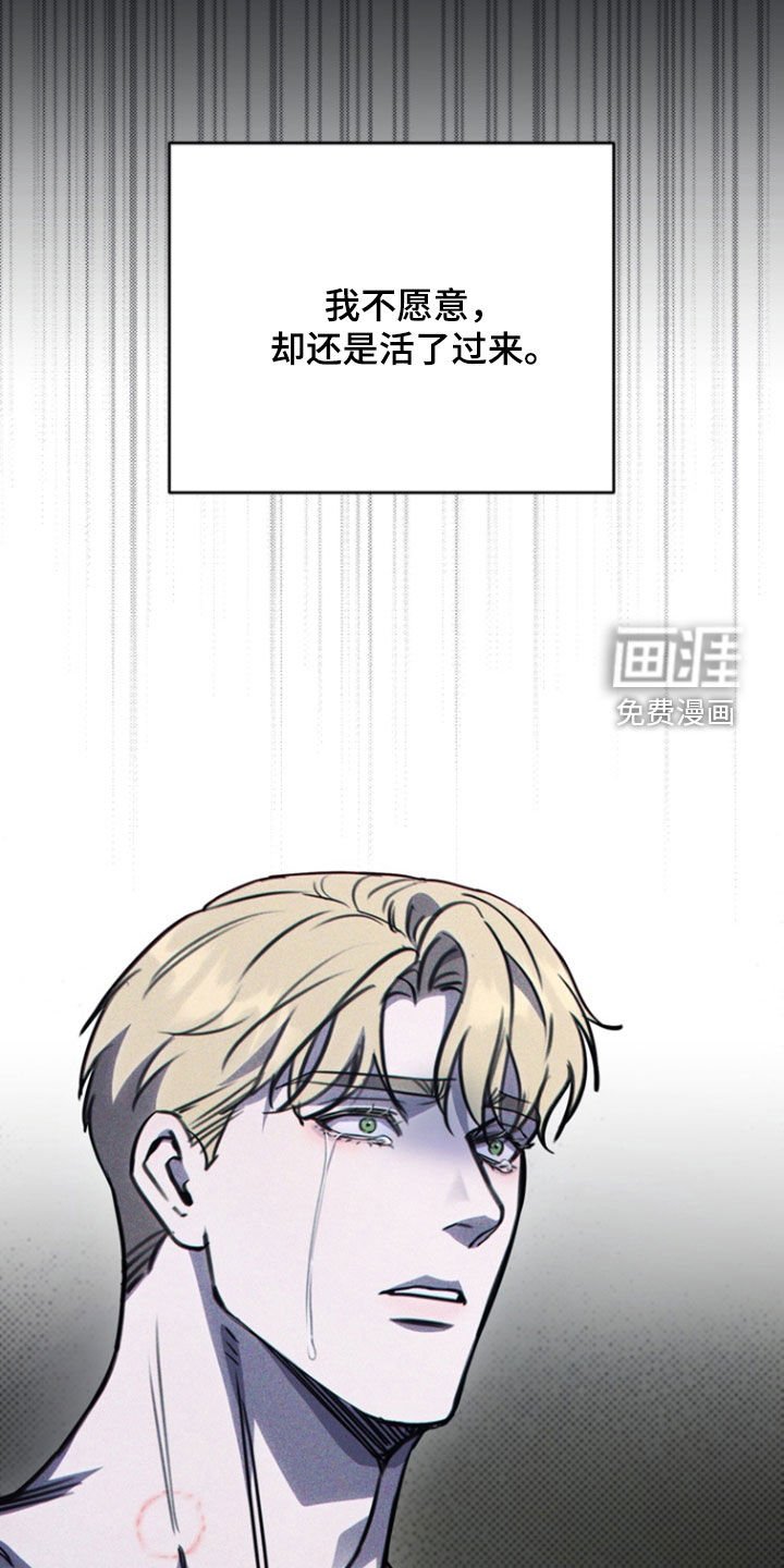 第37章：世界崩塌