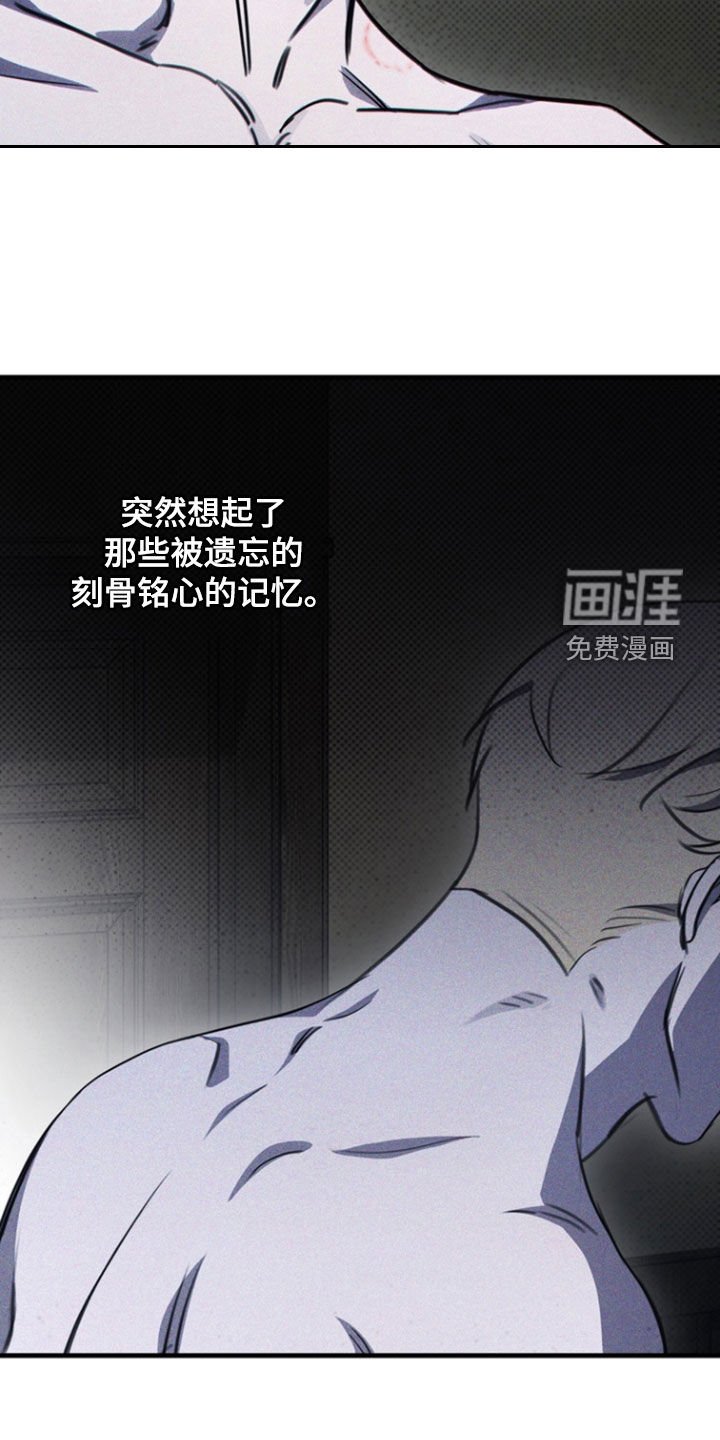 第37章：世界崩塌