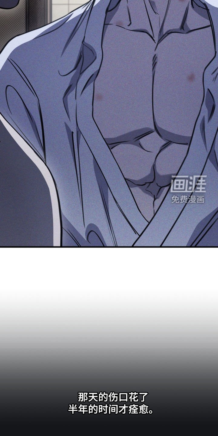 第37章：世界崩塌